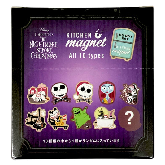 【1BOX 10個入り】キッチンマグネット ナイトメアー・ビフォア・クリスマス