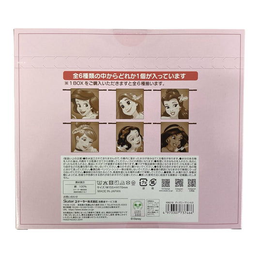 【1BOX 6個入り】ランチ巾着M ディズニープリンセス