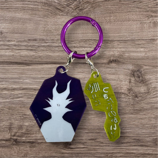 2チャームキーホルダー パワーワード マレフィセント