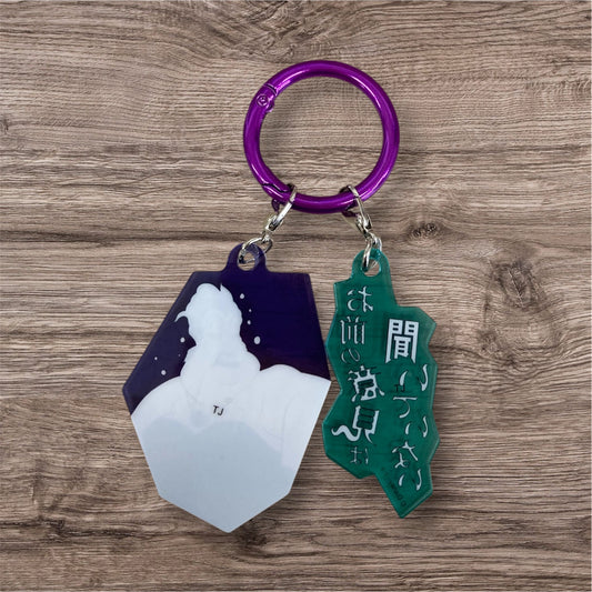 2チャームキーホルダー パワーワード アースラ