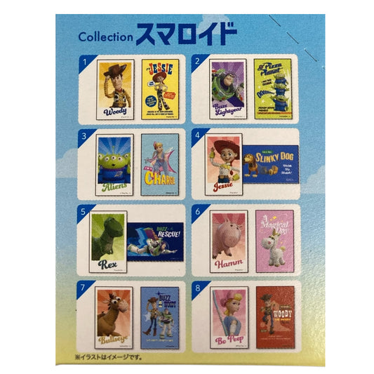 【1BOX 15個入り】コレクションスマロイド トイ・ストーリー