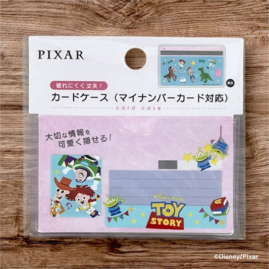 カードケース(マイナンバーカード対応)トイ・ストーリー