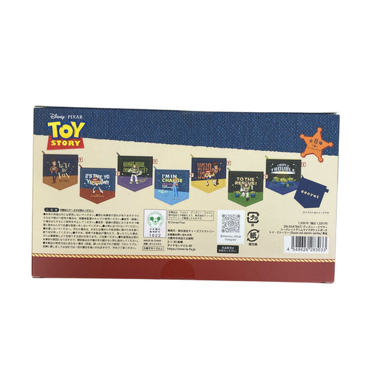 【単品】シークレットデニムライクポケットポーチ トイ・ストーリー