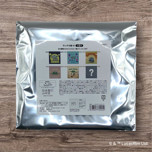 【単品】ランチ巾着M マンダロリアン&グローグー