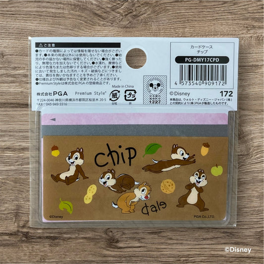 カードケース(マイナンバーカード対応)チップ
