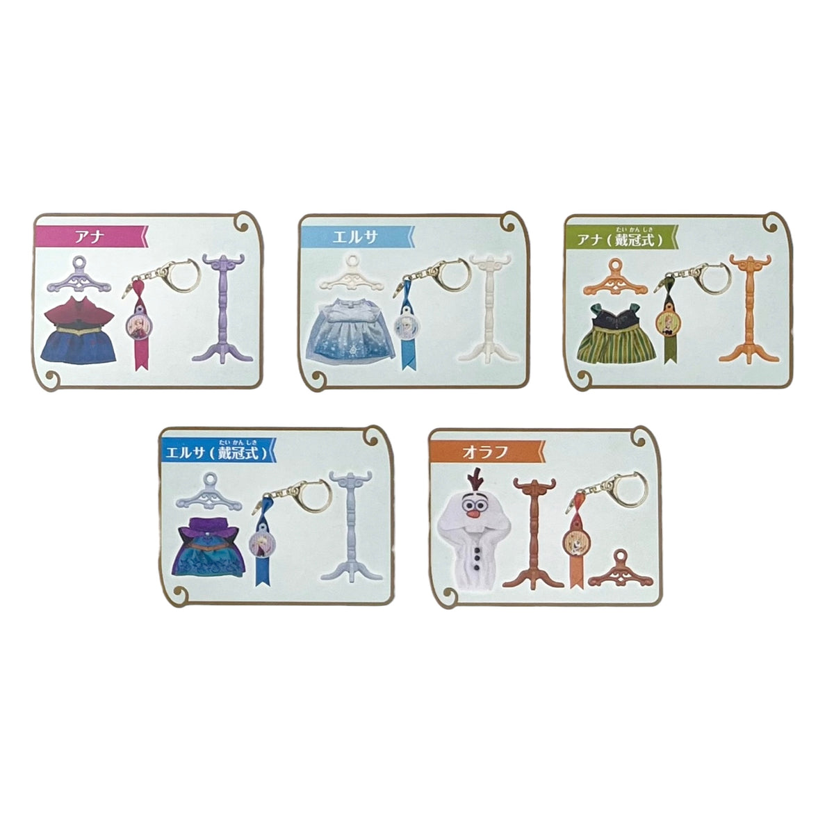 【BOX 5個入り】　ミニコスチャーム　アナと雪の女王