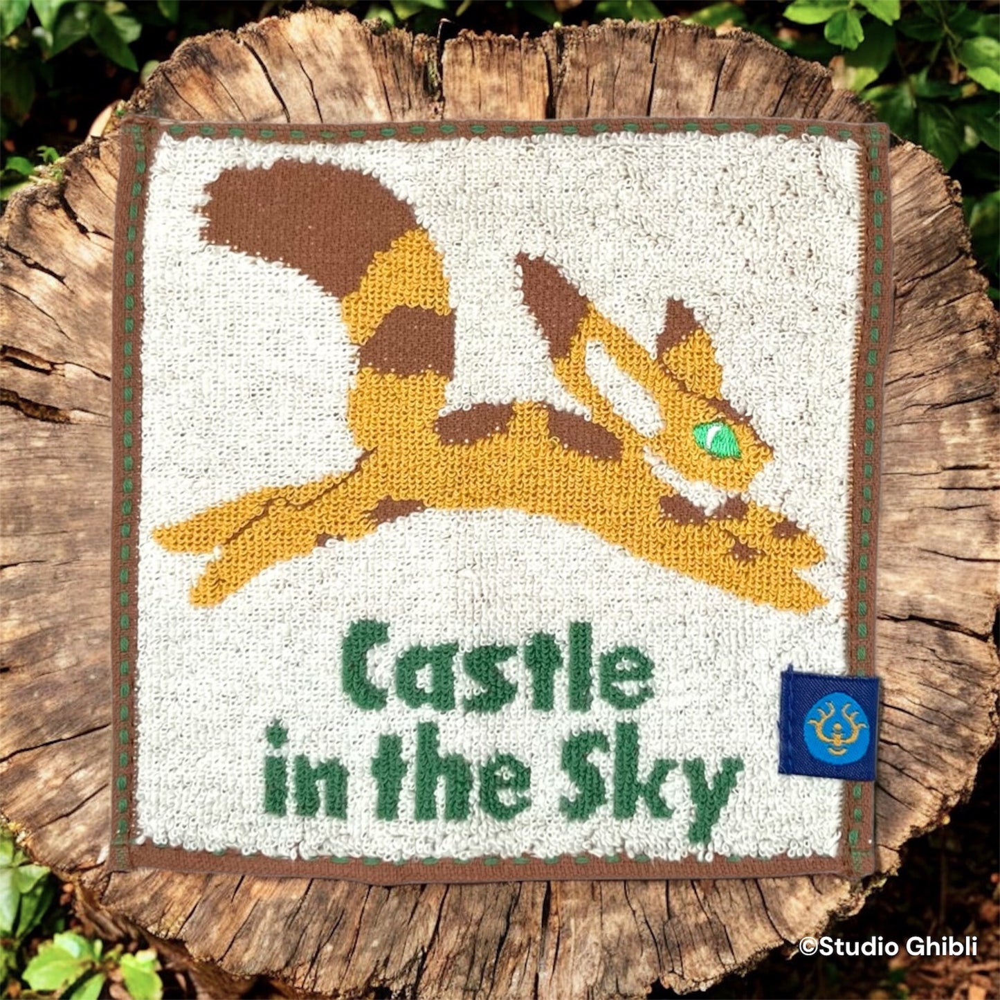 豆タオル　キツネリス　天空の城ラピュタ