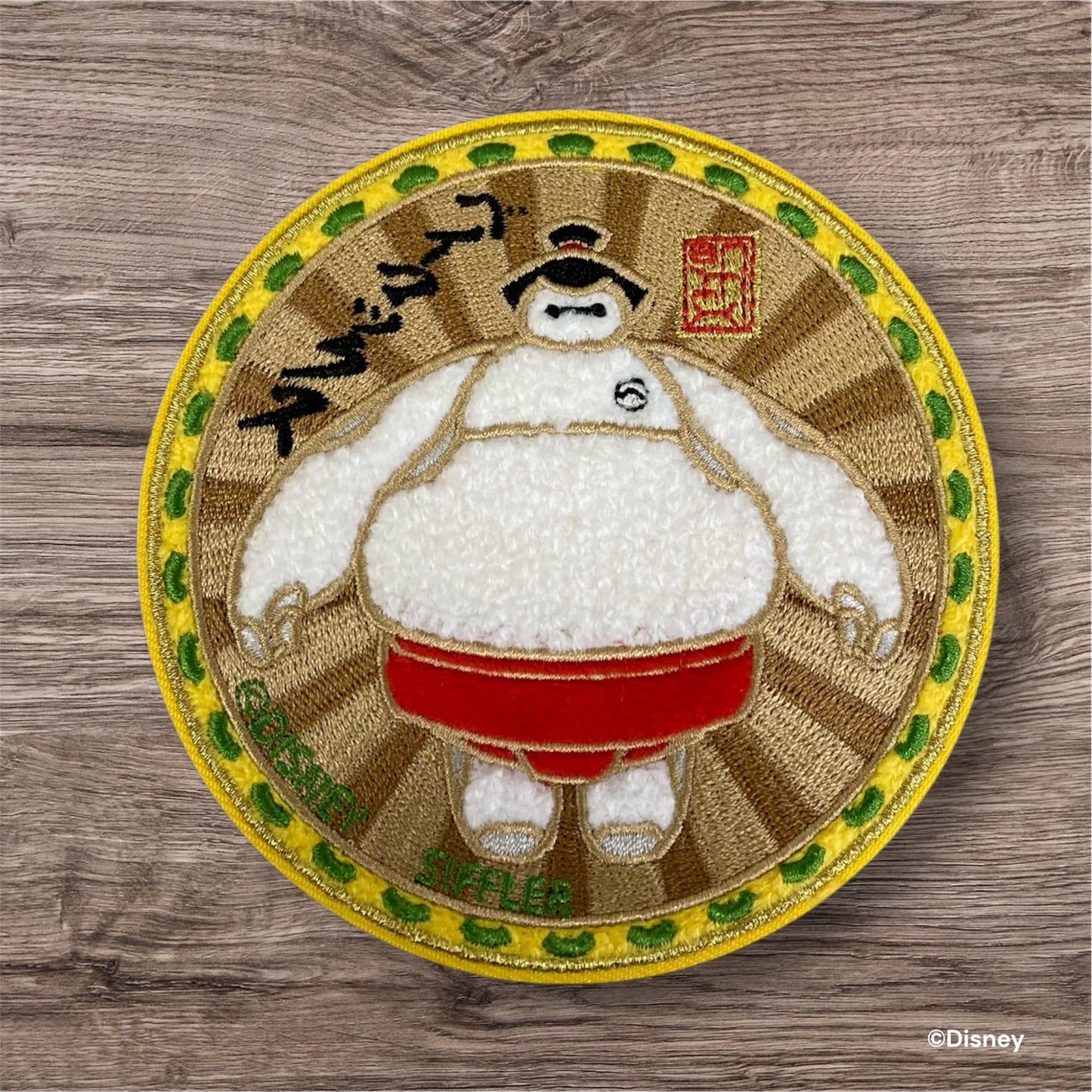 スーツケースステッカー　ベイマックス