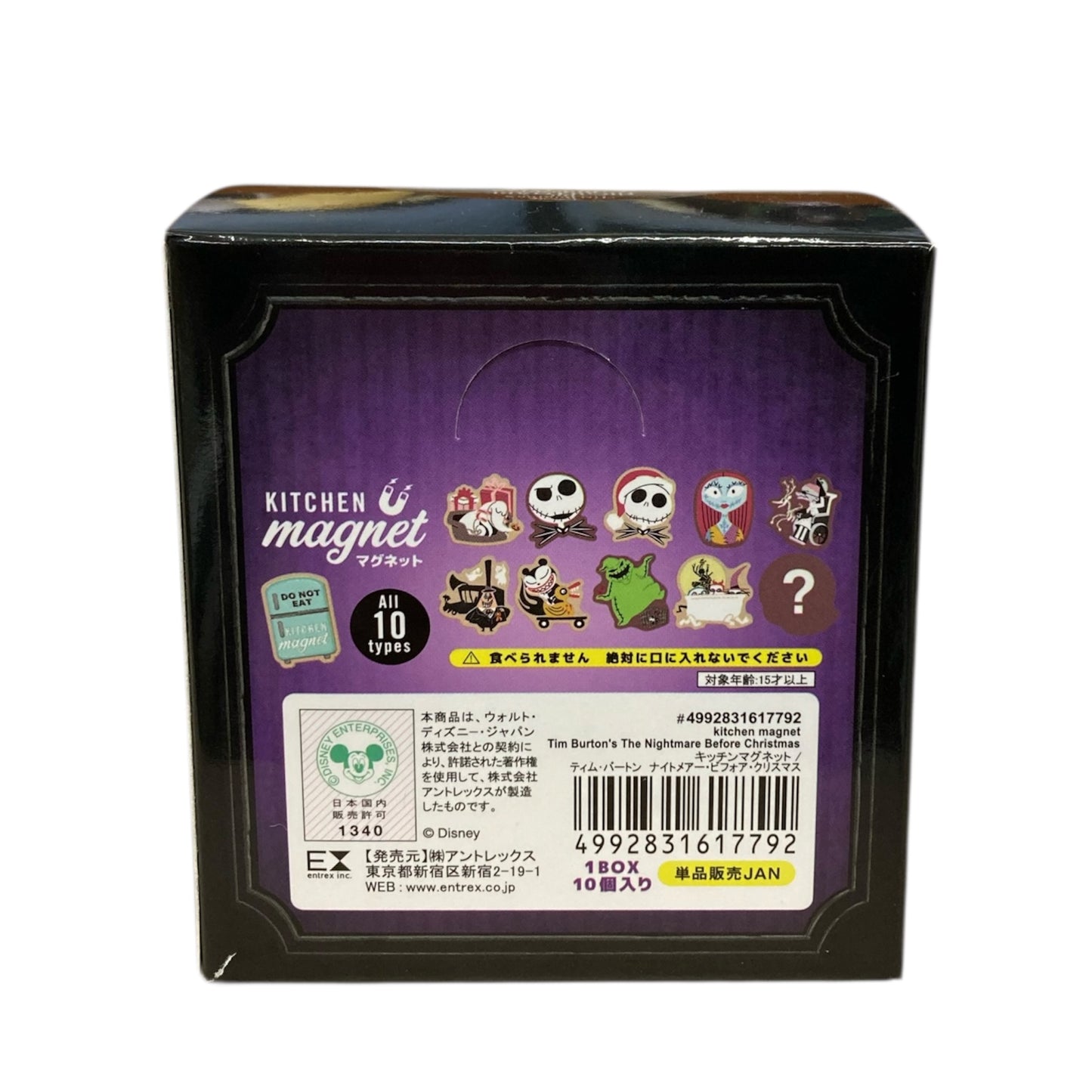 【1BOX 10個入り】キッチンマグネット　ナイトメアー・ビフォア・クリスマス