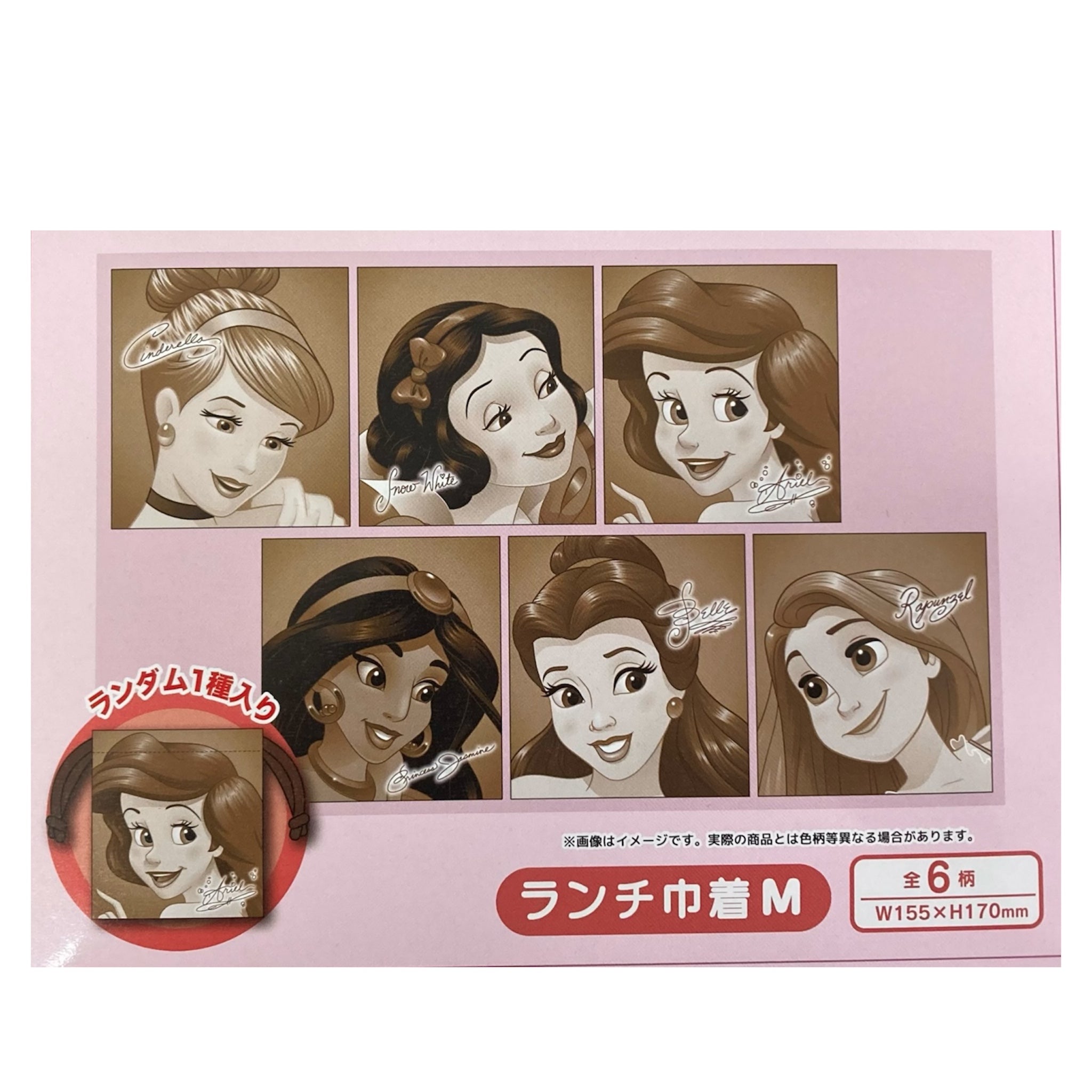 BOX 6個入り】ランチ巾着M ディズニープリンセス – ザッカニアWEBストア