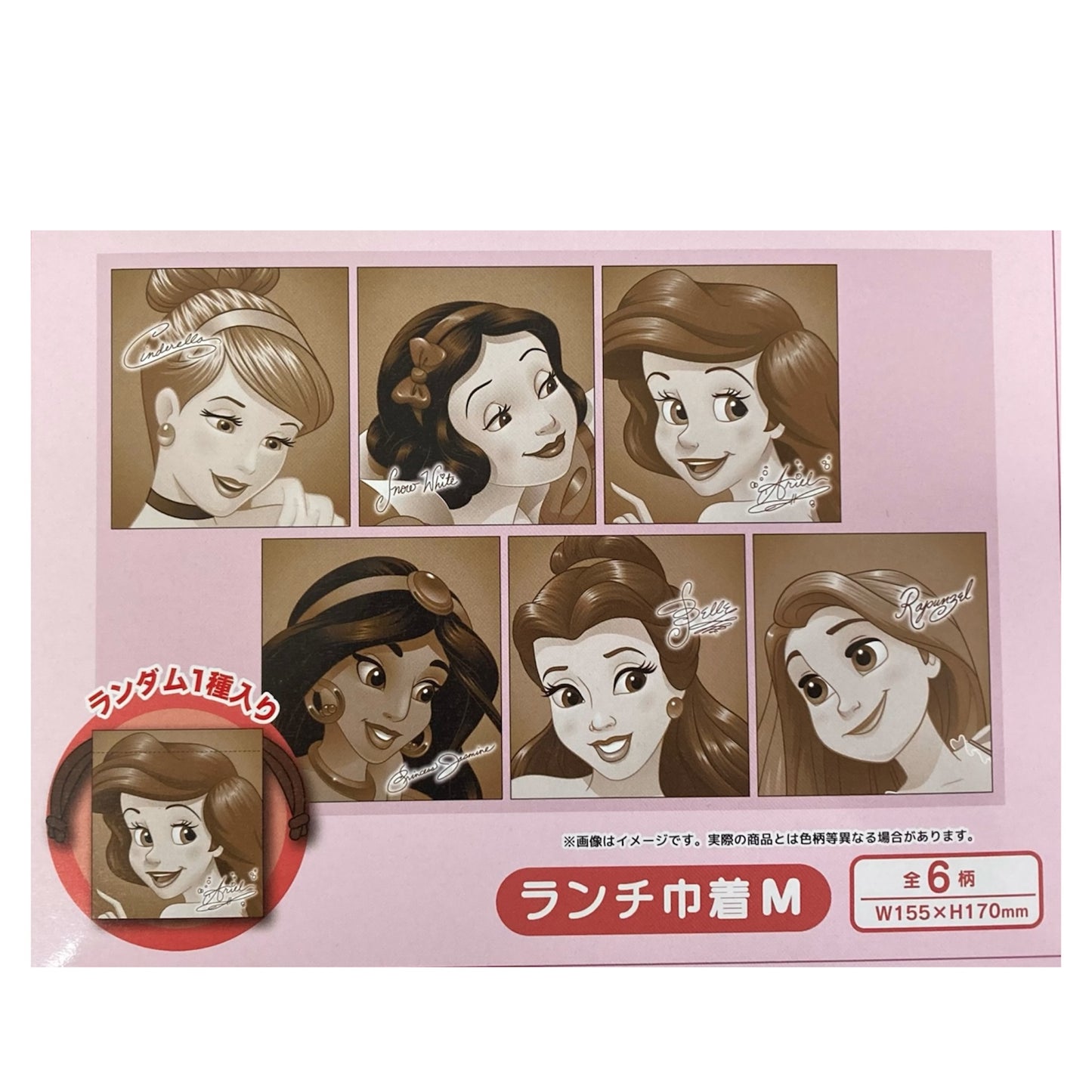 【1BOX 6個入り】ランチ巾着M　ディズニープリンセス