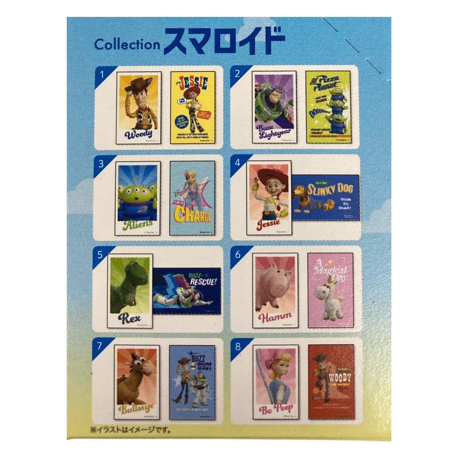 【1BOX 15個入り】コレクションスマロイド　トイ・ストーリー