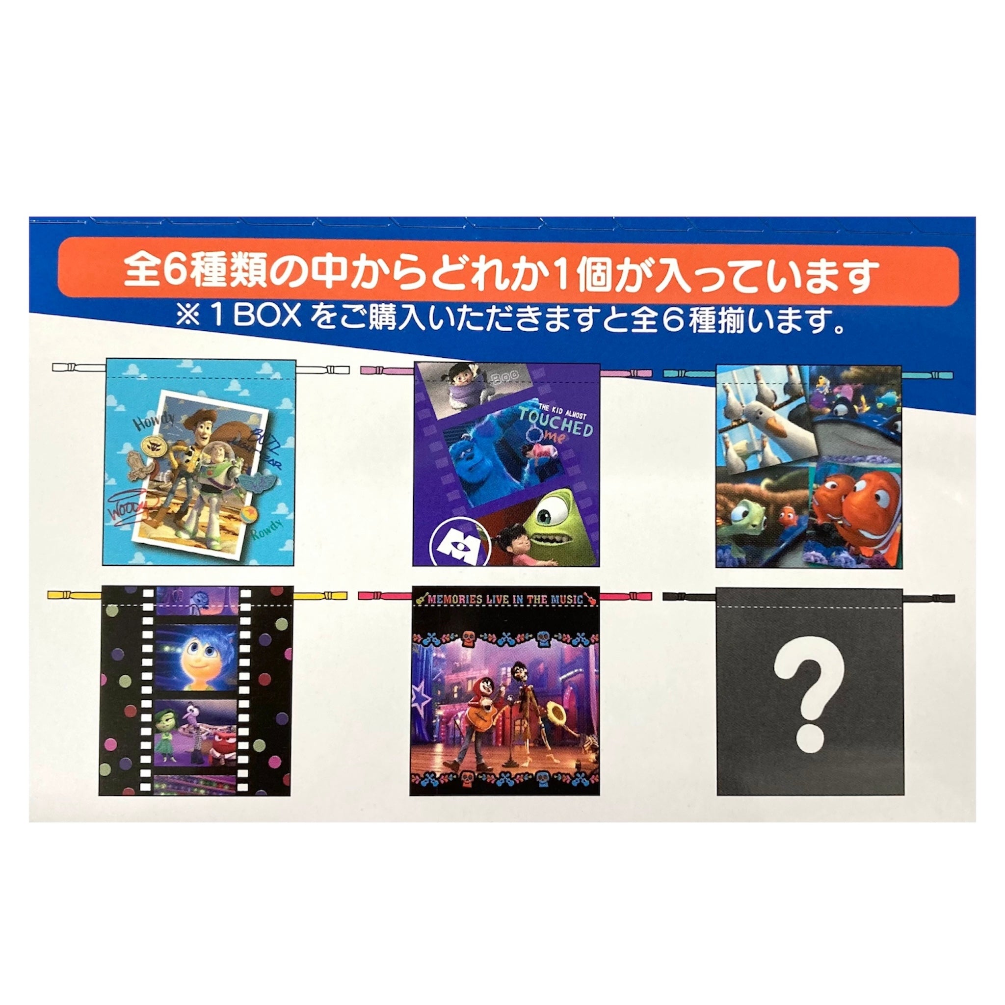 ブラインド – ザッカニアWEBストア
