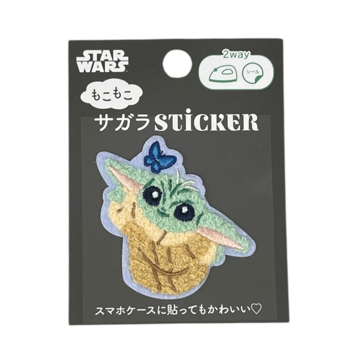 サガラステッカー　グローグー