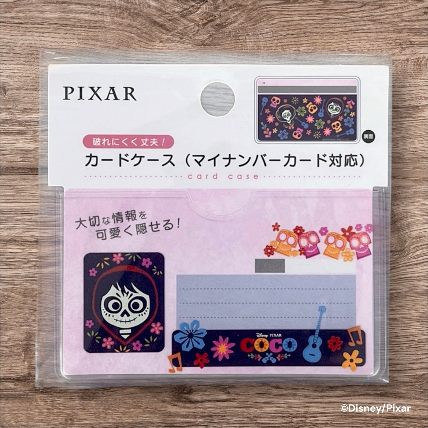 カードケース（マイナンバーカード対応）リメンバー・ミー