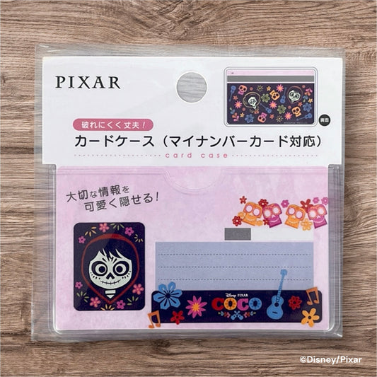 カードケース（マイナンバーカード対応）リメンバー・ミー