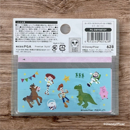 カードケース（マイナンバーカード対応）トイ・ストーリー