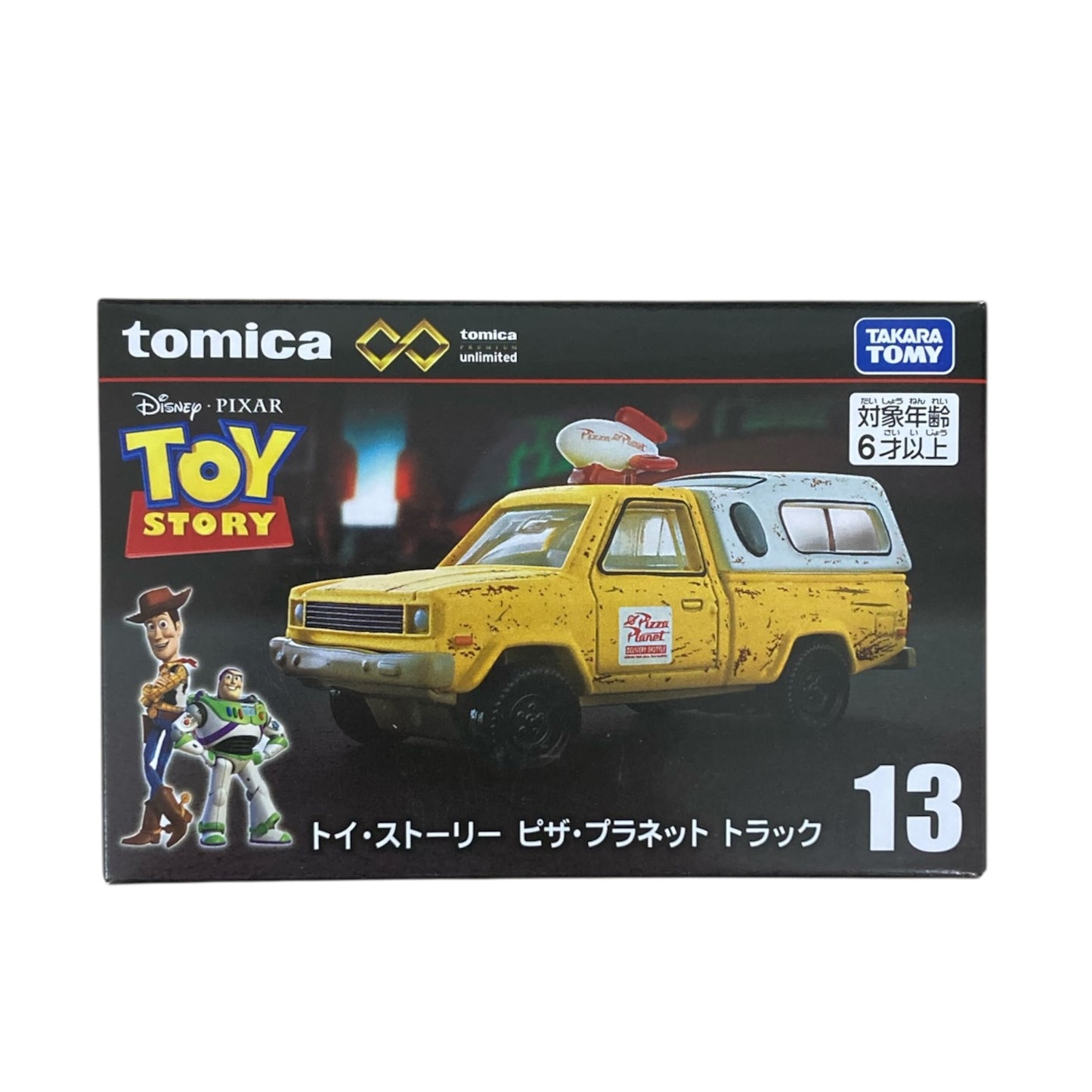 トミカプレミアムunlimited 13　トイ・ストーリー　ピザ・プラネットトラック