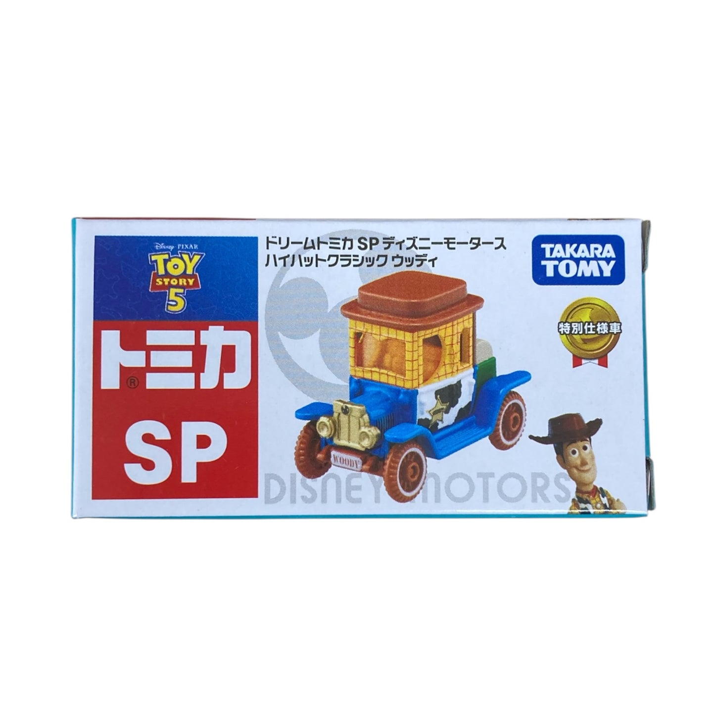 ドリームトミカ SP　ディズニーモータース　ハイハットクラシック　ウッディ