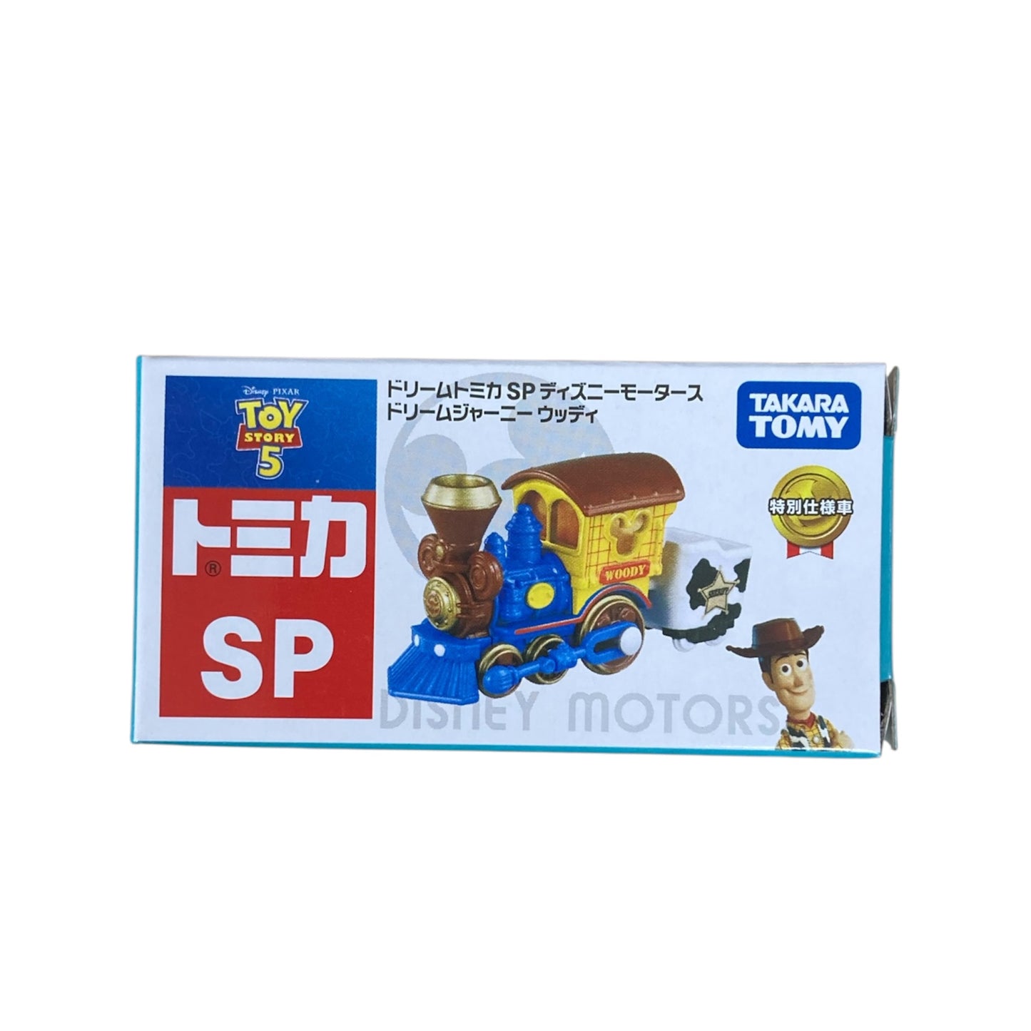 ドリームトミカ SP　ディズニーモータース　ドリームジャーニー　ウッディ