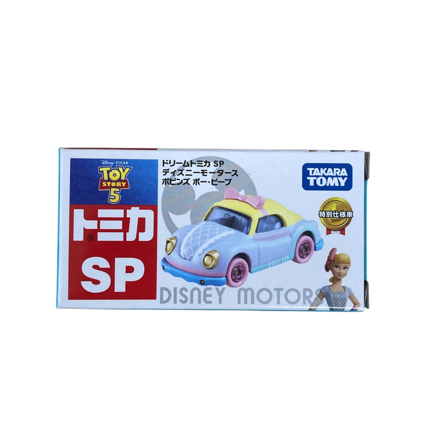ドリームトミカ SP　ディズニーモータース　ポピンズ　ボー・ピープ