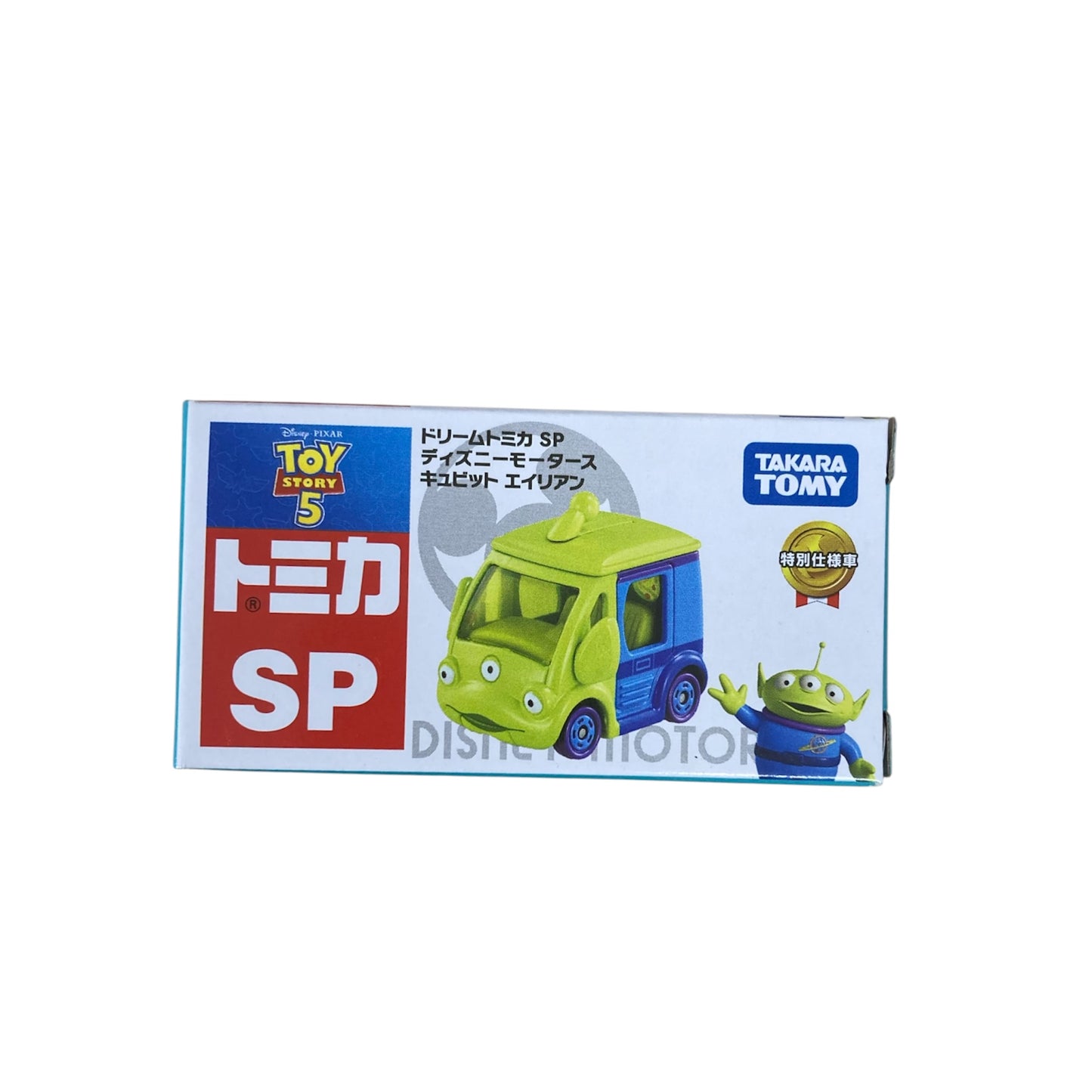 ドリームトミカ SP　ディズニーモータース　キュビット　エイリアン