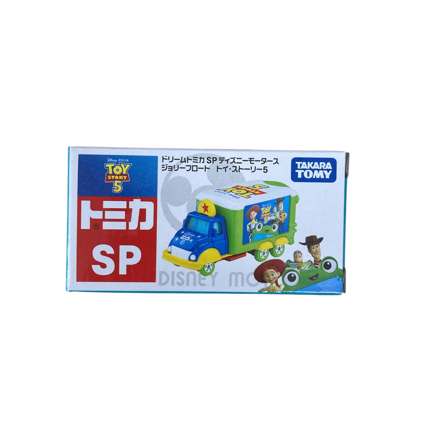 ドリームトミカ SP　ディズニーモータース　ジョリーフロート　トイ・ストーリー5