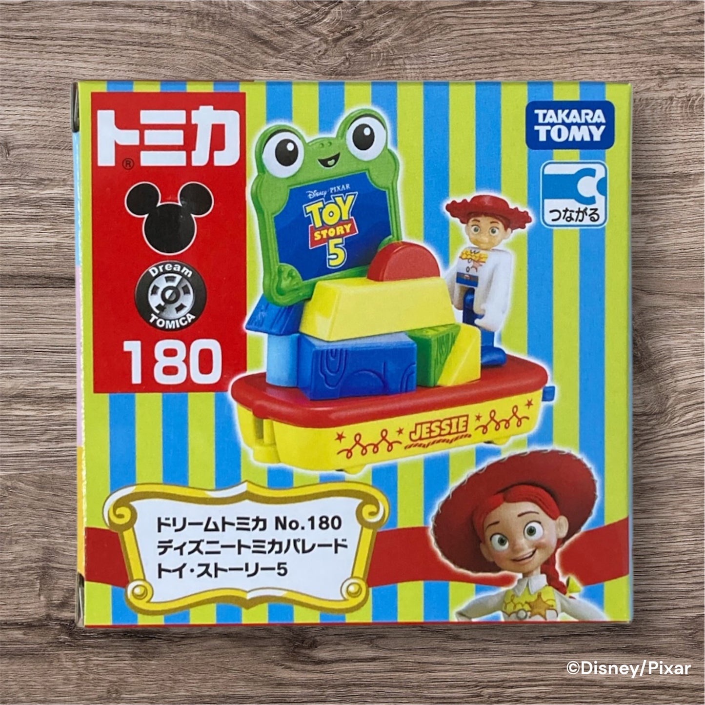 ドリームトミカ　No.180　ディズニートミカパレード トイ・ストーリー5