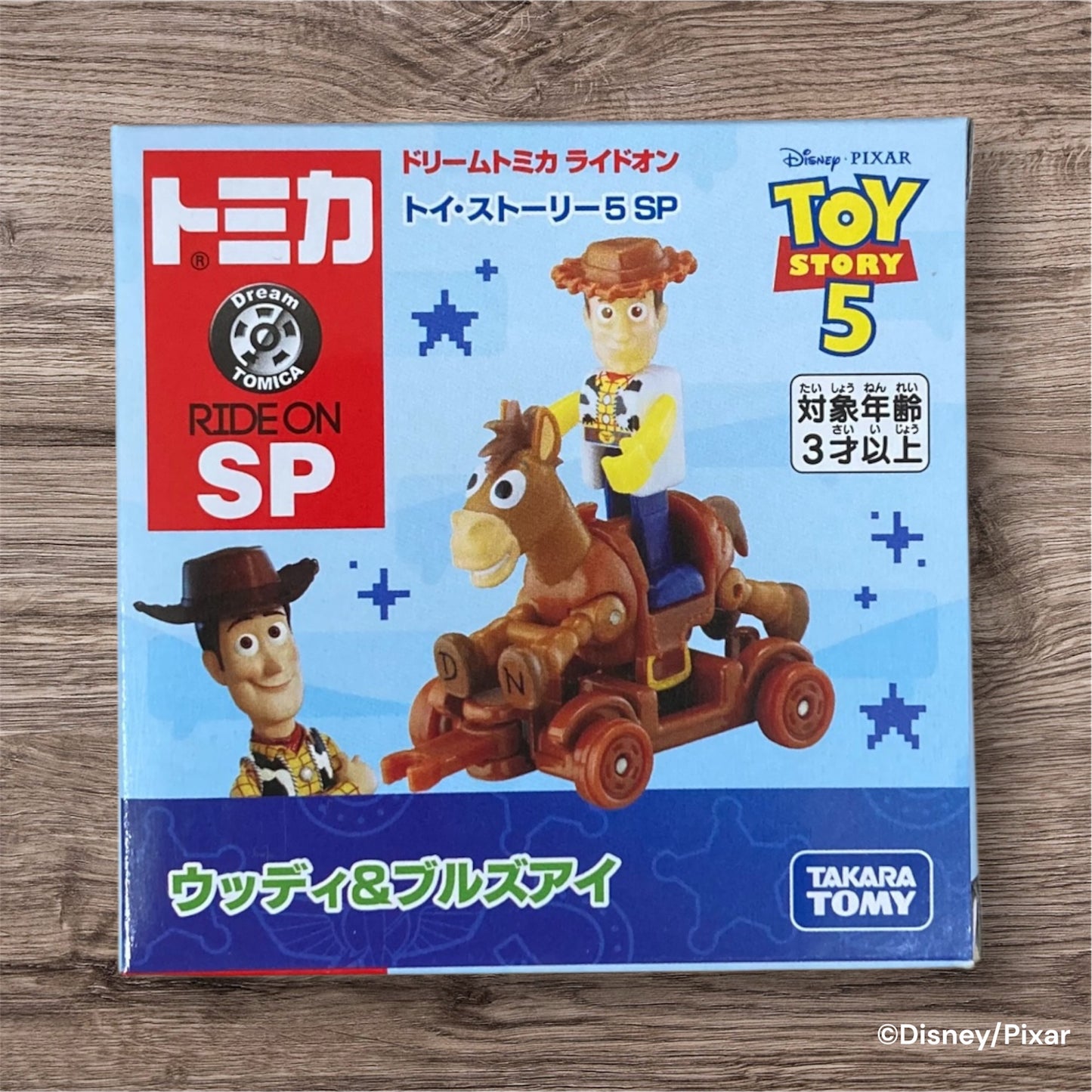 ドリームトミカ　ライドオン　トイ・ストーリー5　SP　ウッディ&ブルズアイ