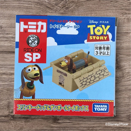 ドリームトミカ　ライドオン　トイ・ストーリー　SP　スリンキー・ドッグ&ダンボールトイボックス