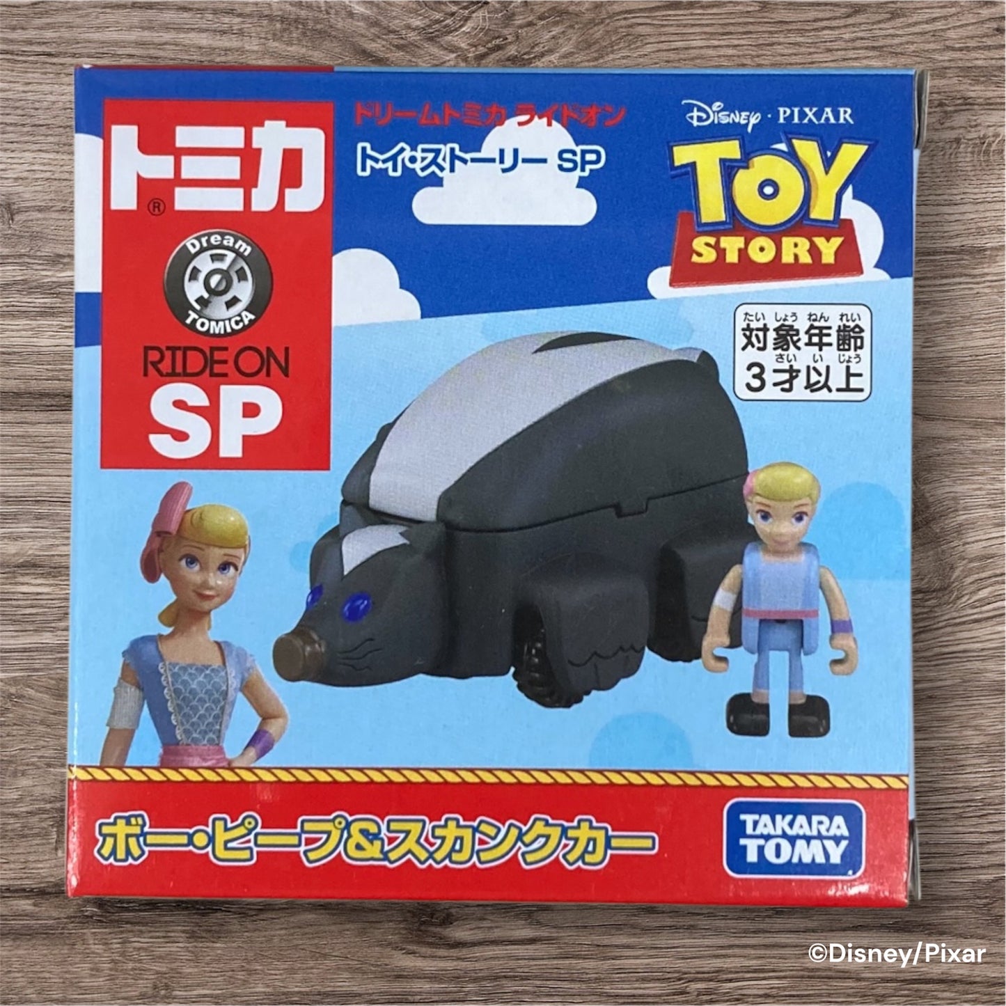 ドリームトミカ　ライドオン　トイ・ストーリー　SP　ボー・ピープ&スカンクカー
