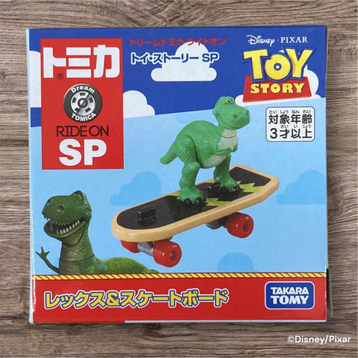 ドリームトミカ　ライドオン　トイ・ストーリー　SP　レックス&スケートボード