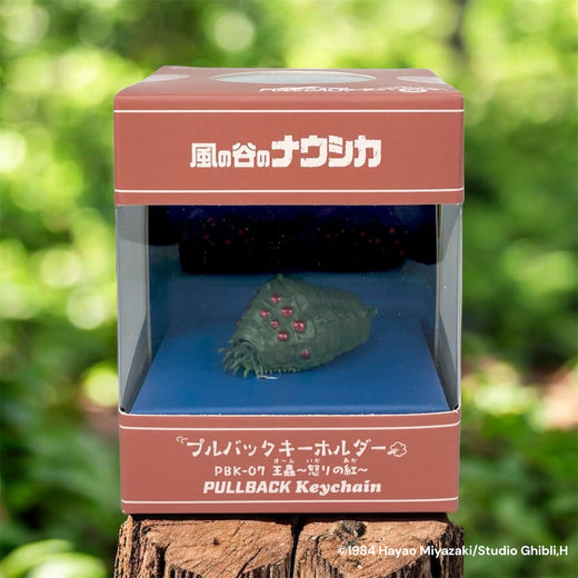 プルバックキーホルダー　風の谷のナウシカ　王蟲～怒りの紅～