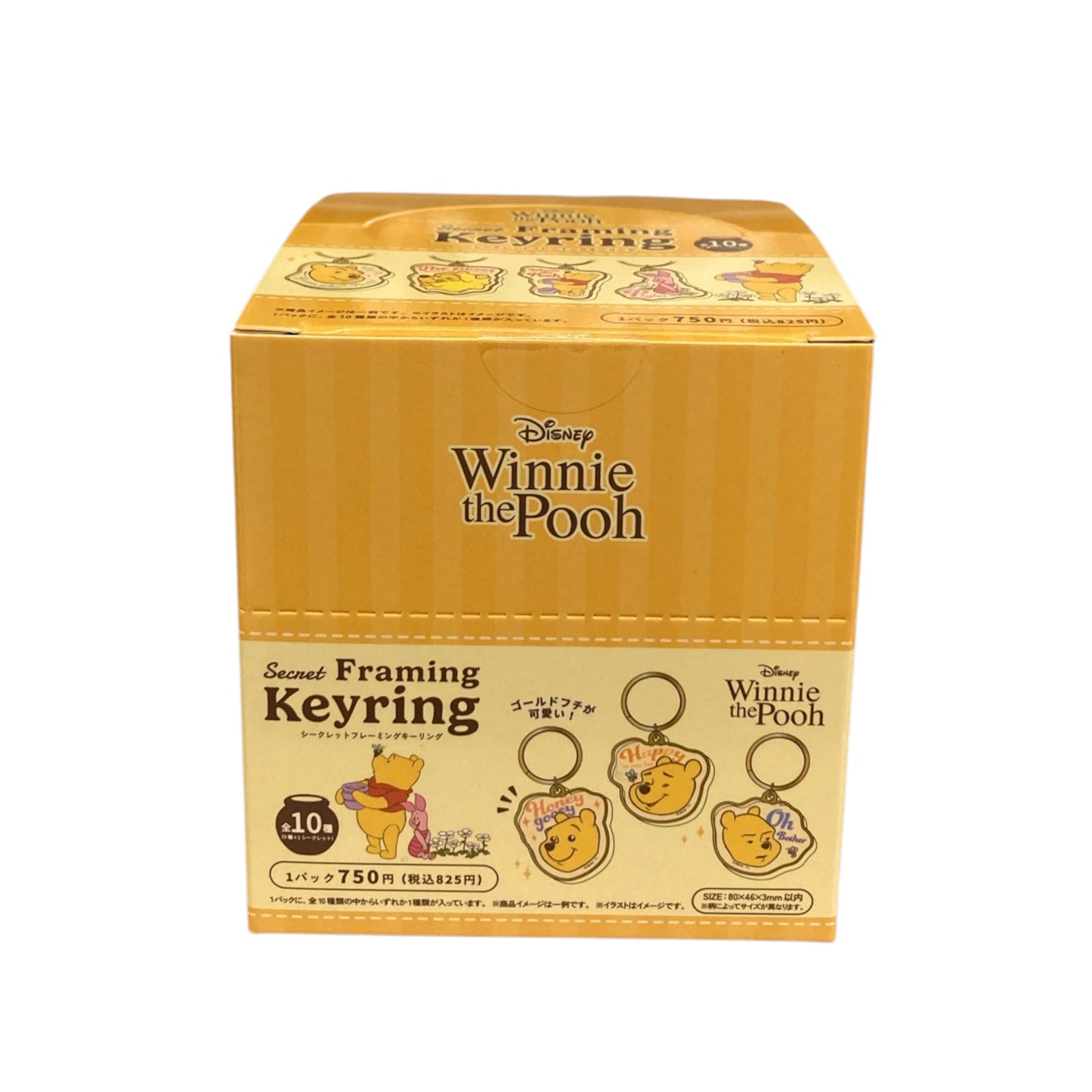 【1BOX 10個入り】シークレットフレーミングキーリング　くまのプーさん