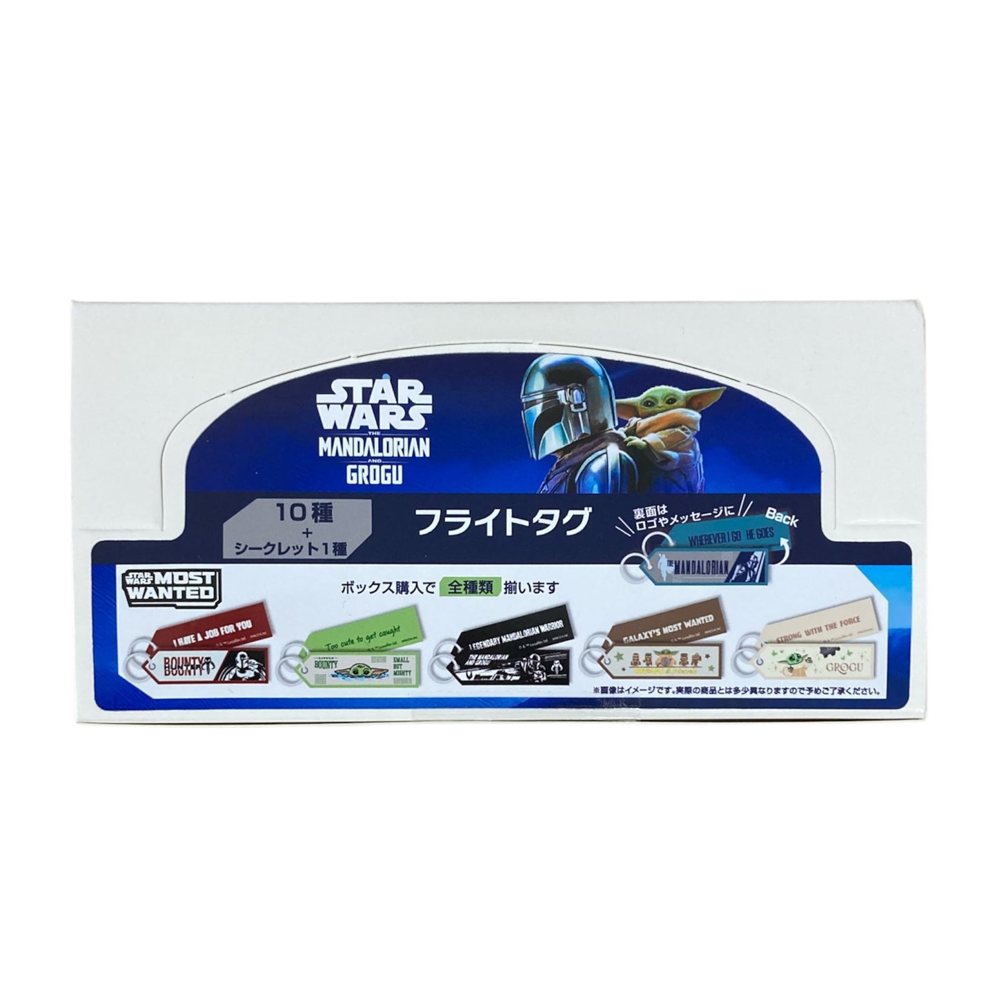 【BOX 11個入り】フライトタグ　スター・ウォーズ　マンダロリアン＆グローグー