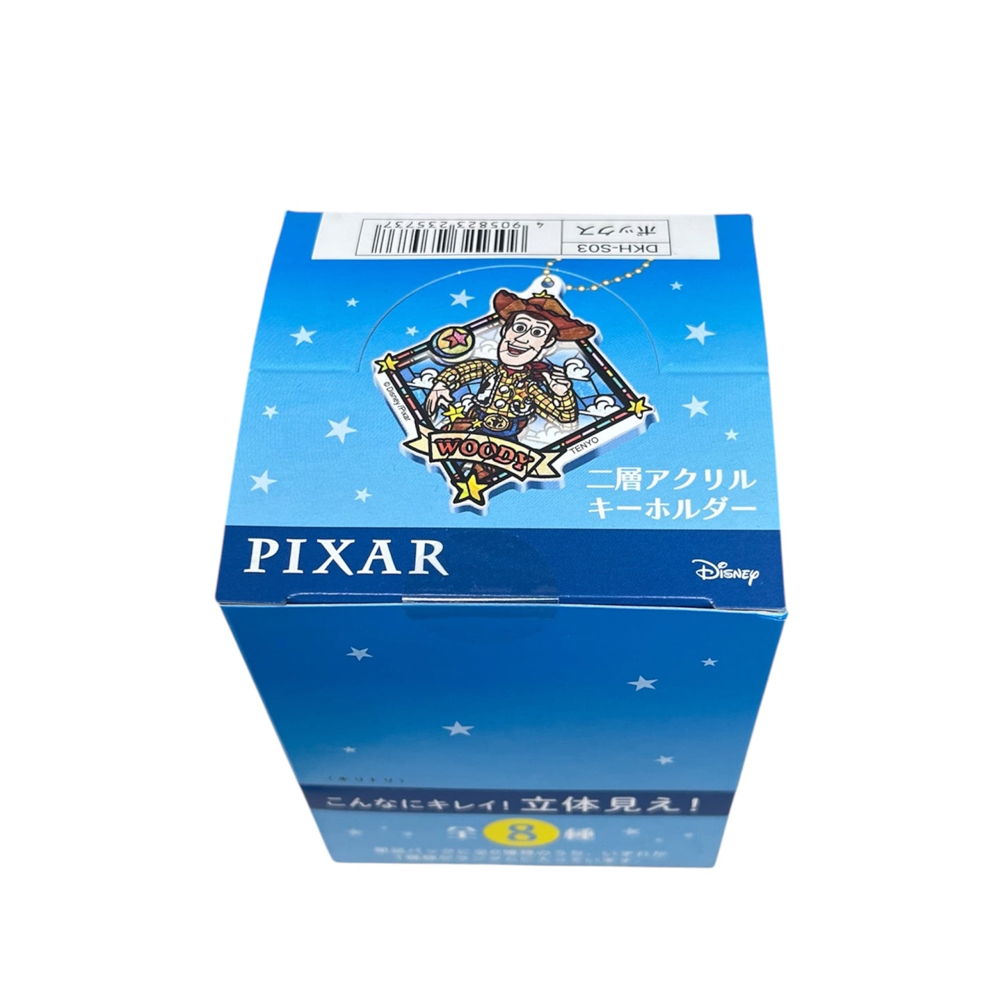 【BOX 8個入り】二層アクリルキーホルダー　ピクサー