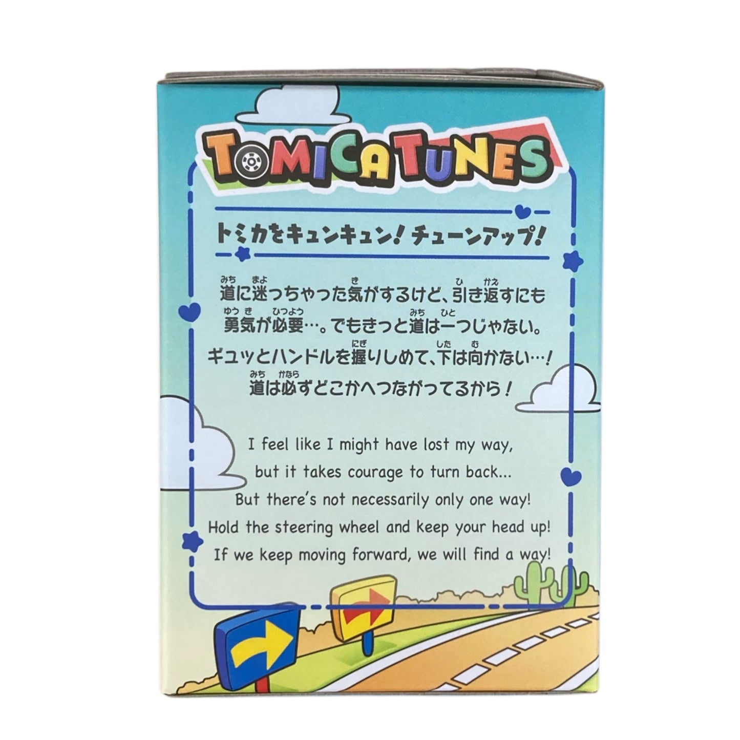 【単品】トミカ　チューンズ　トイ・ストーリー