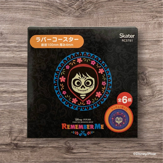 【単品】ラバーコースター　リメンバー・ミー