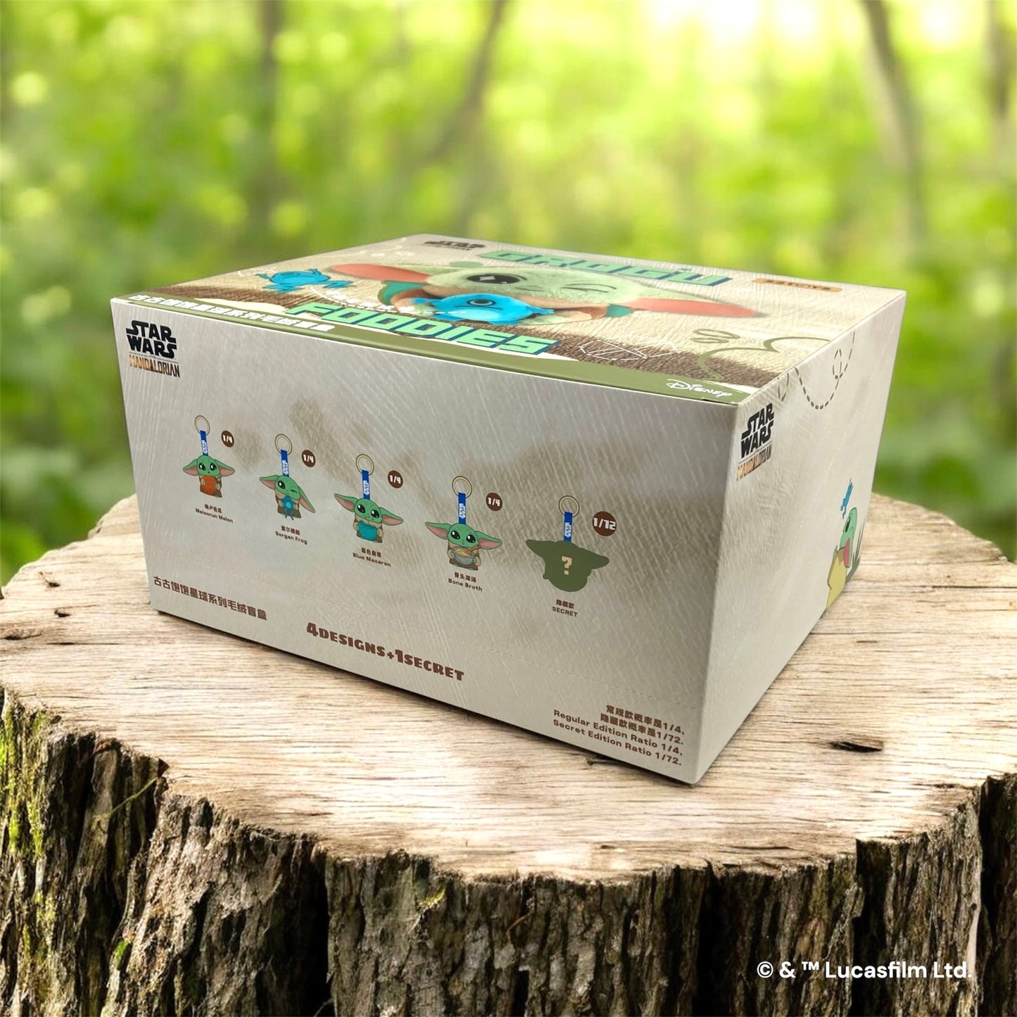 【BOX 4個入り】52TOYS　グローグーの食卓