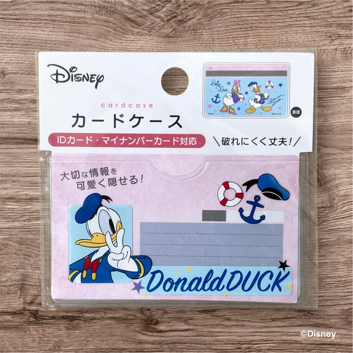 カードケース（マイナンバーカード対応）ドナルドダック