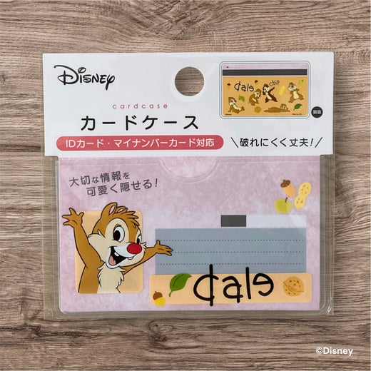 カードケース（マイナンバーカード対応）デール