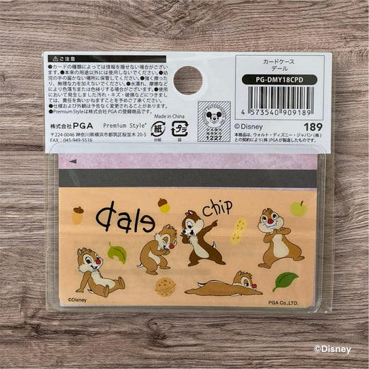 カードケース（マイナンバーカード対応）デール