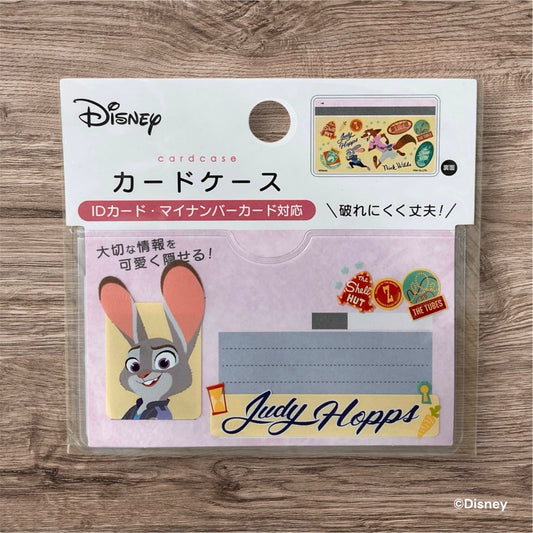 カードケース（マイナンバーカード対応）ジュディ