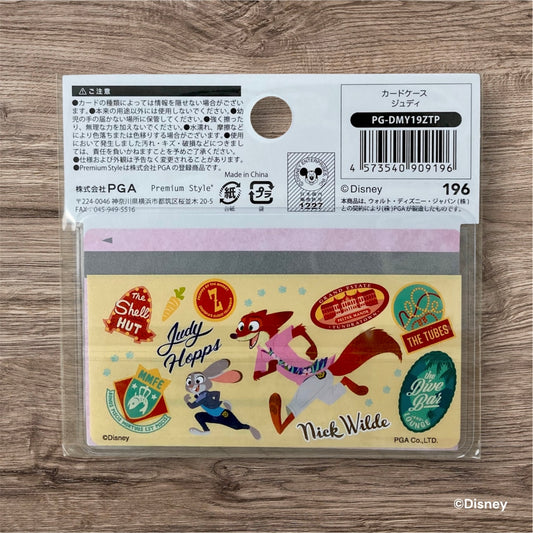 カードケース（マイナンバーカード対応）ジュディ