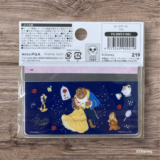 カードケース（マイナンバーカード対応）ベル