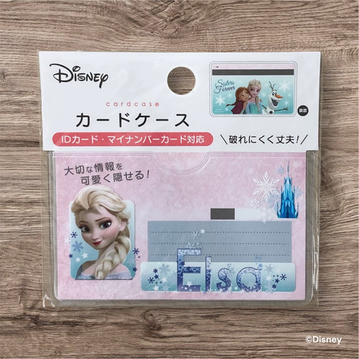 カードケース（マイナンバーカード対応）エルサ
