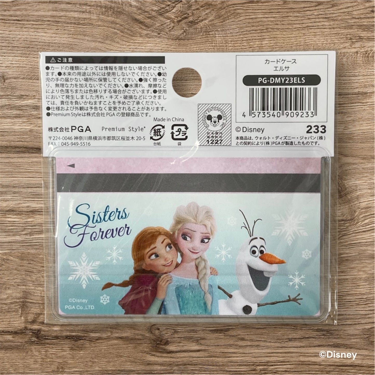 カードケース（マイナンバーカード対応）エルサ