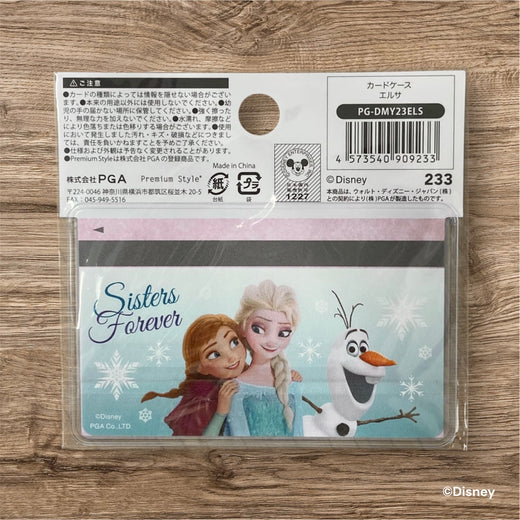 カードケース（マイナンバーカード対応）エルサ