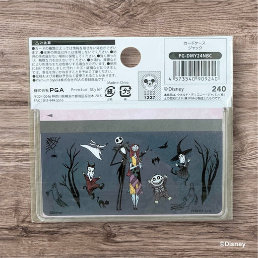 カードケース（マイナンバーカード対応）ジャック