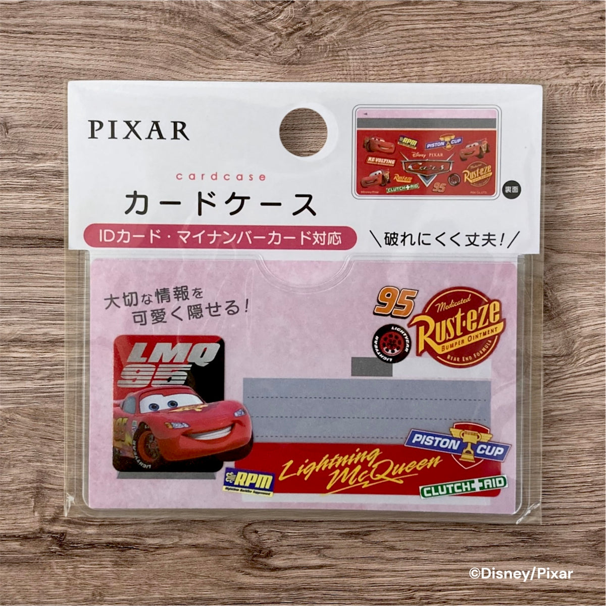 カードケース（マイナンバーカード対応）マックィーン